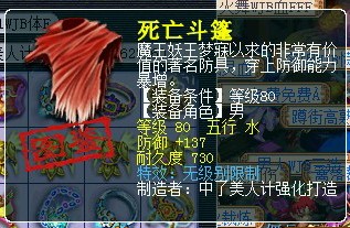 梦幻西游2展示