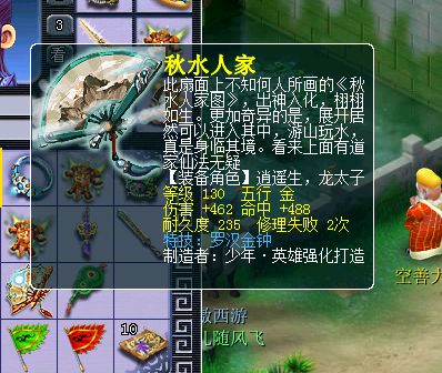 梦幻西游2直播