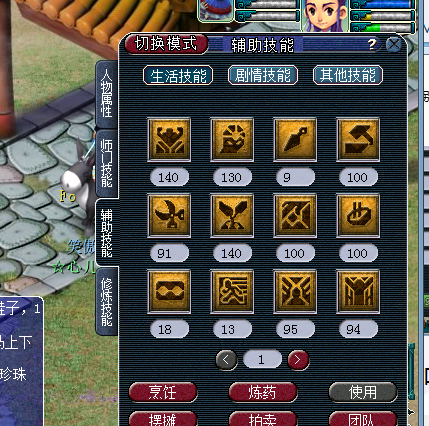 梦幻西游2直播