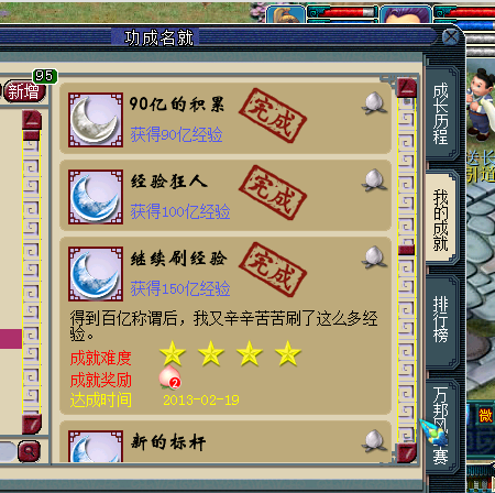 梦幻西游2直播