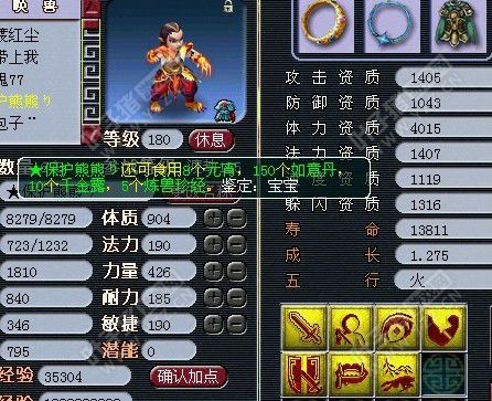 Ԫչʾ