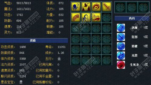 Ԫչʾ
