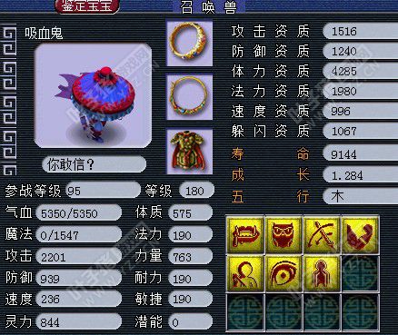 Ԫչʾ