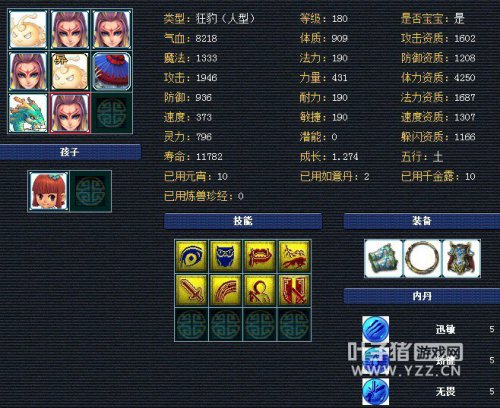 Ԫչʾ