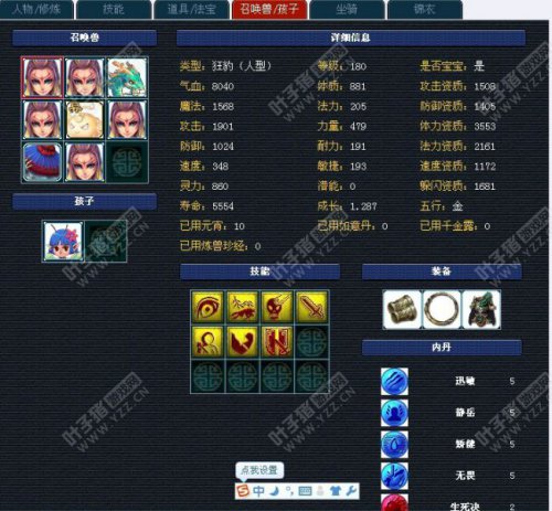 λ2չʾ