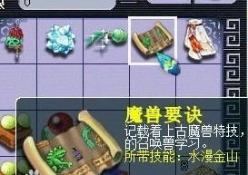 直播85级小号拿兽决
