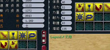 9红力劈善恶上书直播