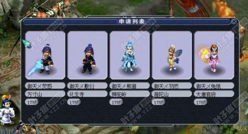 武神坛16强预测