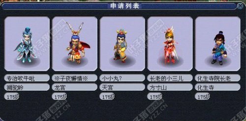 武神坛16强预测