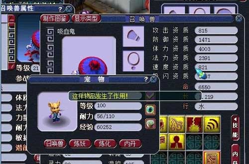 打书