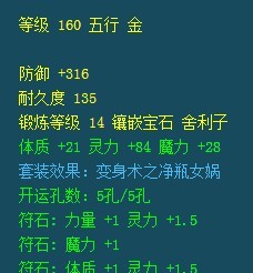 桑浦山服战龙宫御天雷霆