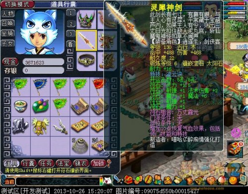 测试情况