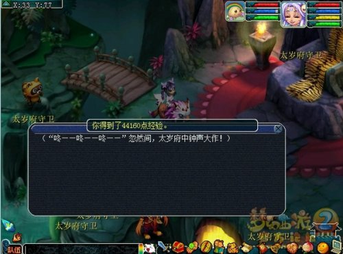 剧情