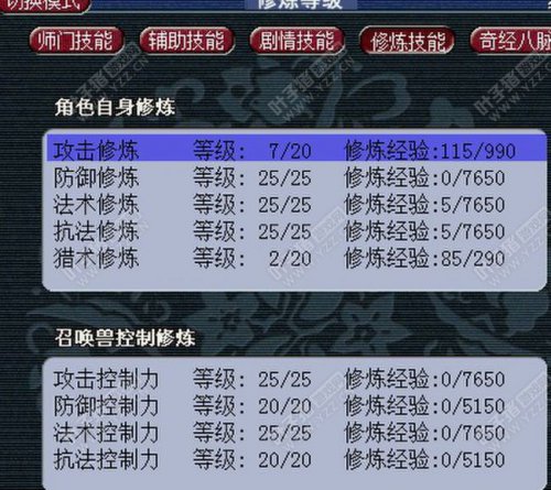 普陀