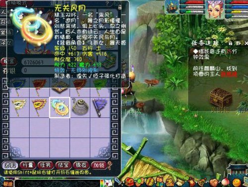 150武器打造