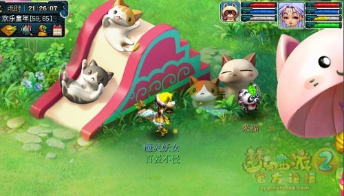 叮当猫之家