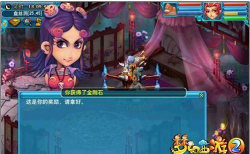 门贡兑换