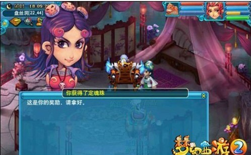 门贡兑换