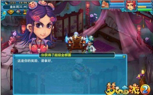 门贡兑换