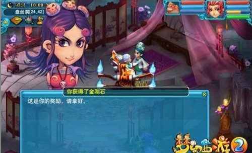 门贡兑换