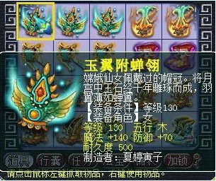 直播鉴定