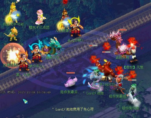 天元跨服