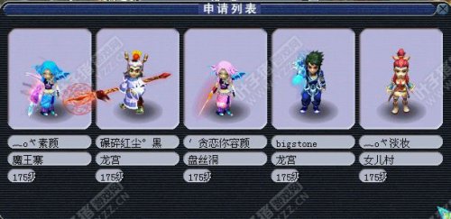 报名图