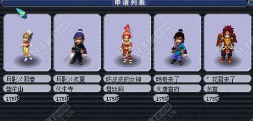 报名图