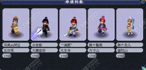 乙组