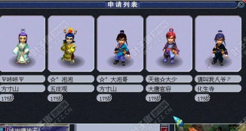 乙组