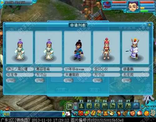 丙组