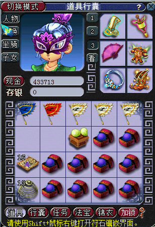 维护解读