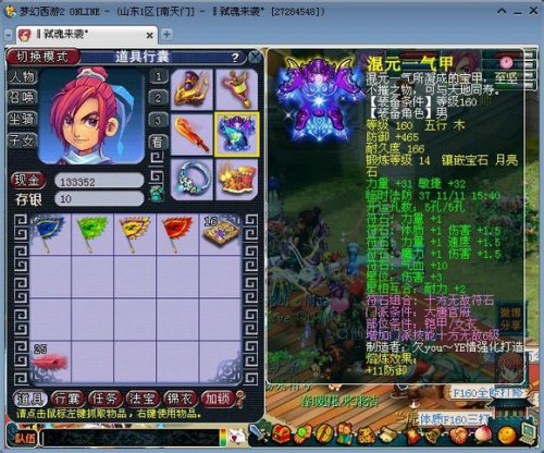 南天门服战ＤＴ