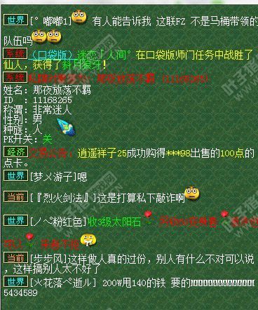 工作室黑手