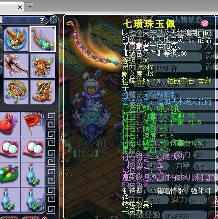 大爷展无级别