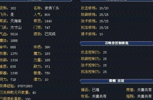 偶像回顾