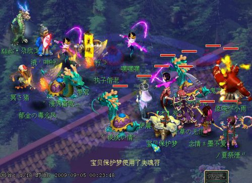 偶像回顾
