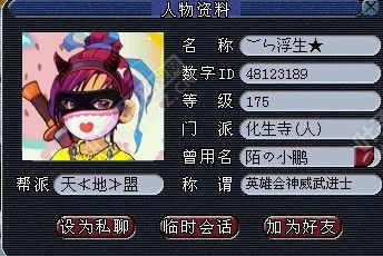 囧图第三期