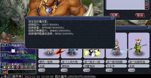 16强预测
