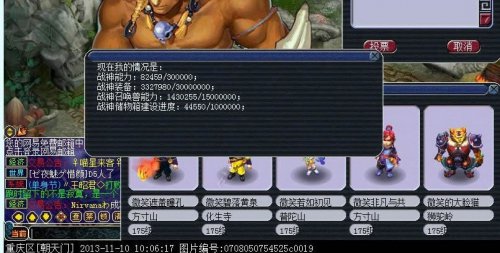 16强预测