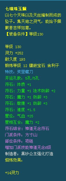 疯狂队全套展示