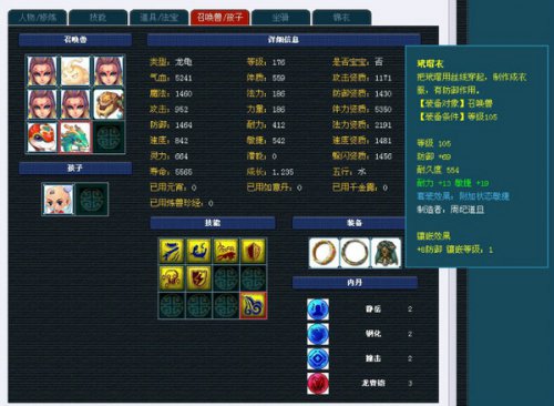 疯狂队全套展示