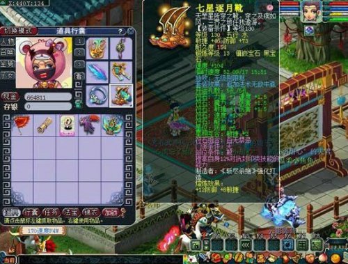 精锐展