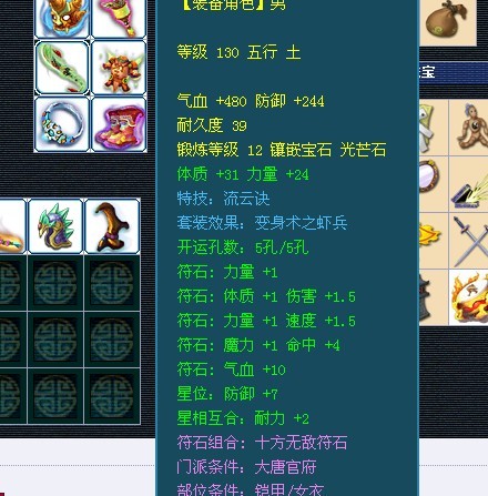 离别展