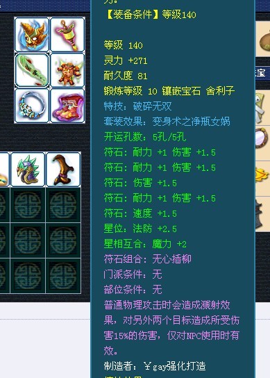 离别展