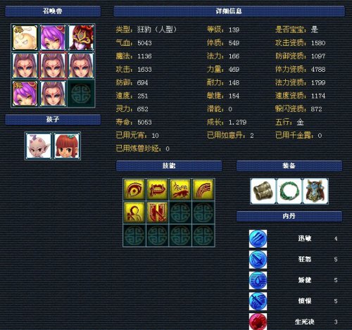 离别展