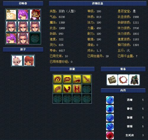 离别展