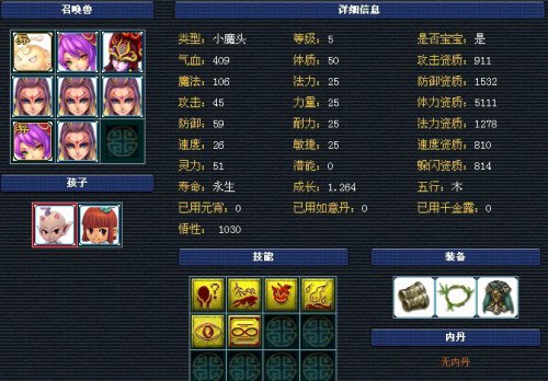 离别展