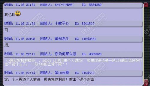 东方明珠区内
