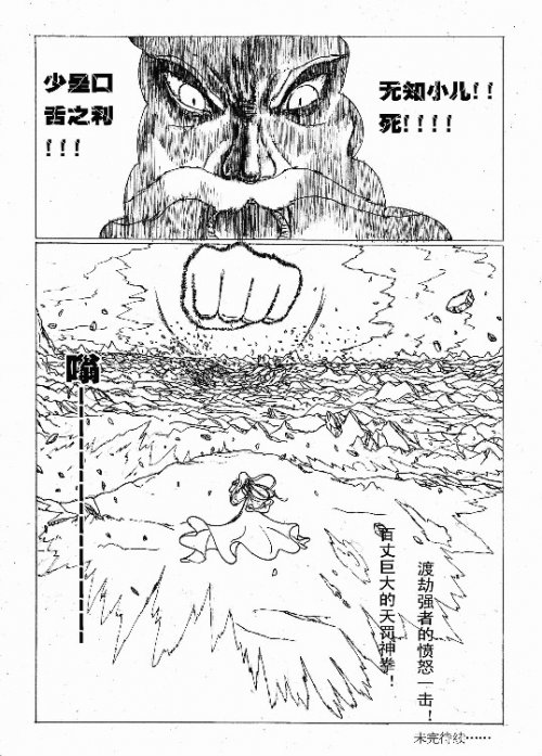 同人漫画